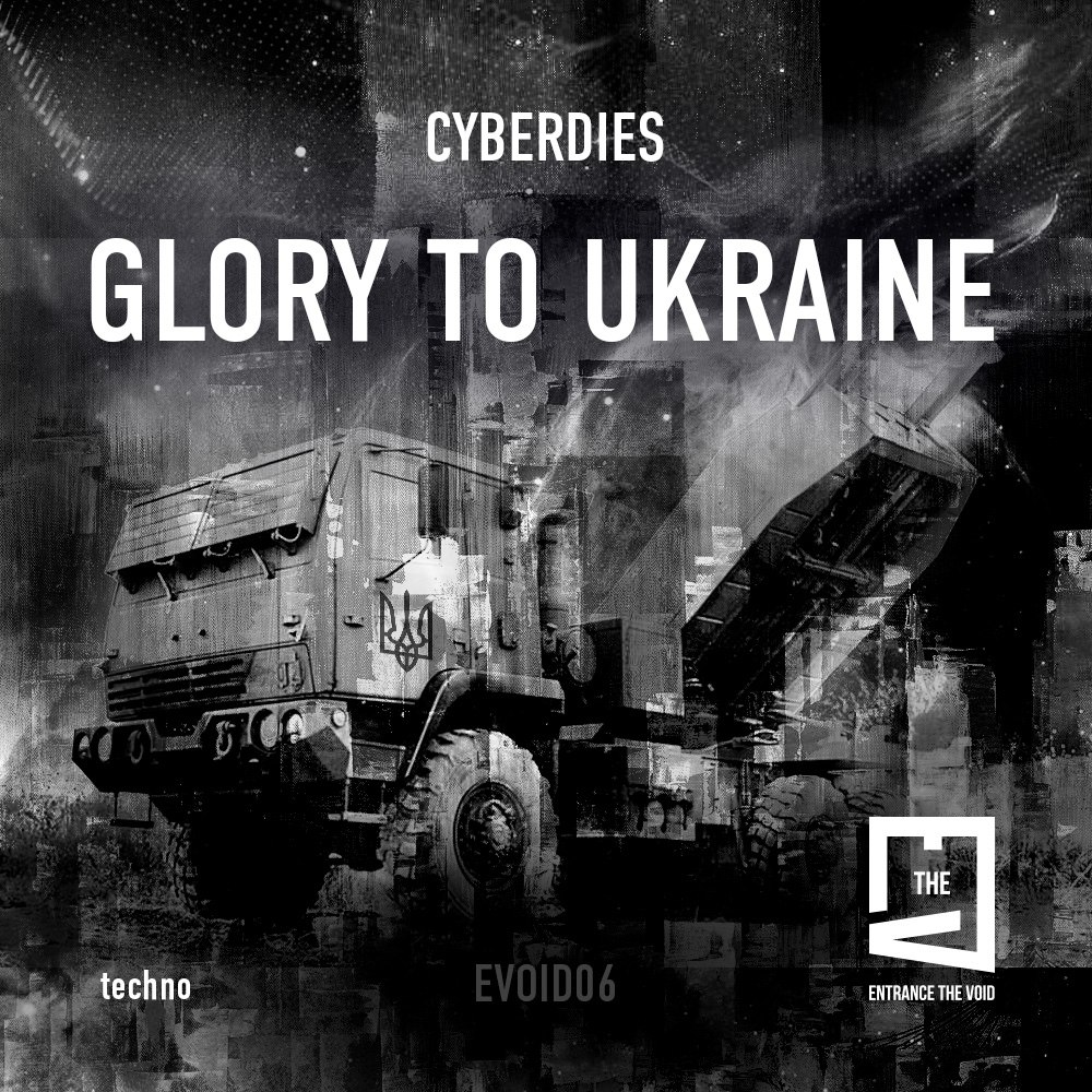 Glory to UKRAINE