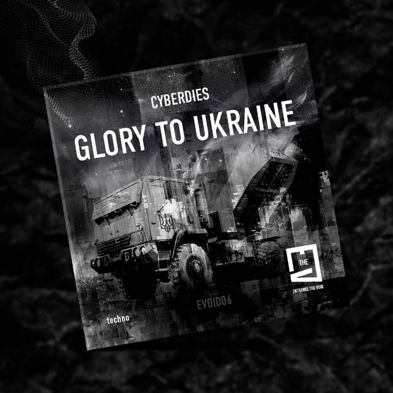 Glory to UKRAINE
